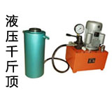液壓千斤頂特點(diǎn)優(yōu)勢(shì)