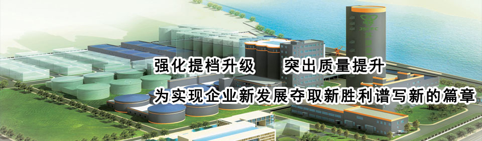 扁平(薄型、超薄型)千斤頂